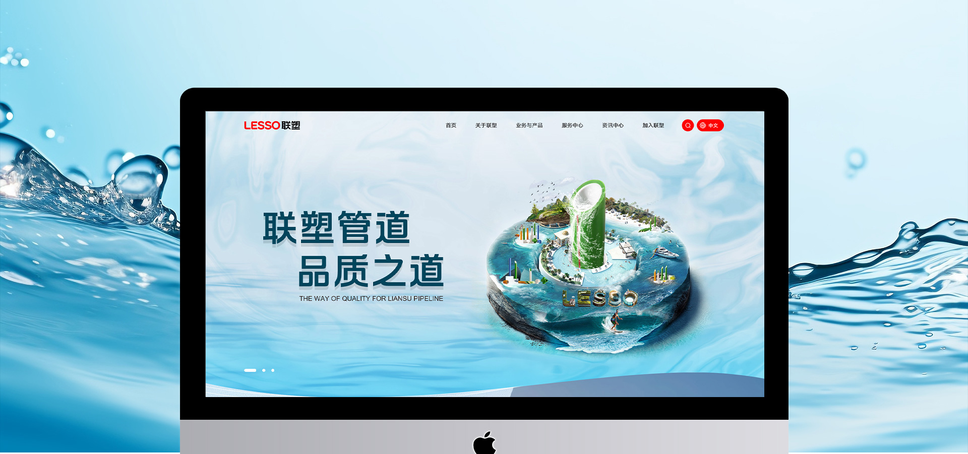 亚星官网-www.yxvip111.com-联塑管道品牌官网